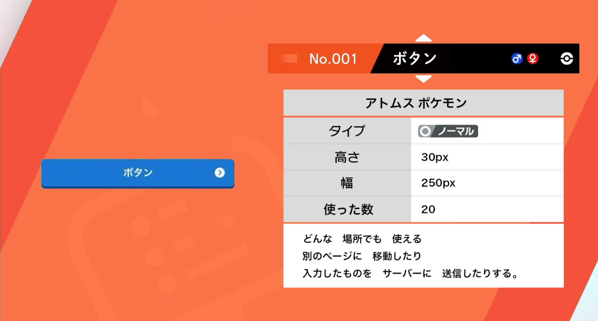 f:id:uggds:20200119131425p:plain f:id:uggds:20200119131425p:plain