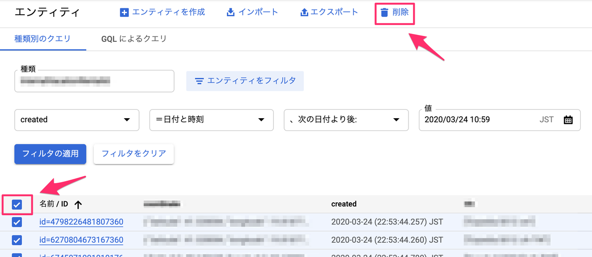 f:id:uggds:20200324230825p:plain