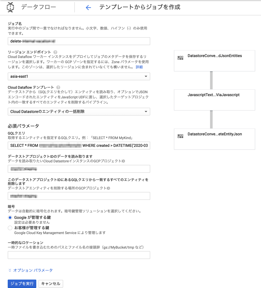 f:id:uggds:20200324234133p:plain
