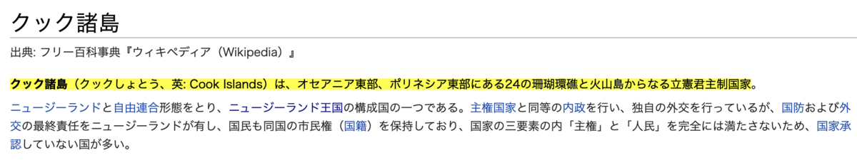 f:id:uggds:20210507005321p:plain