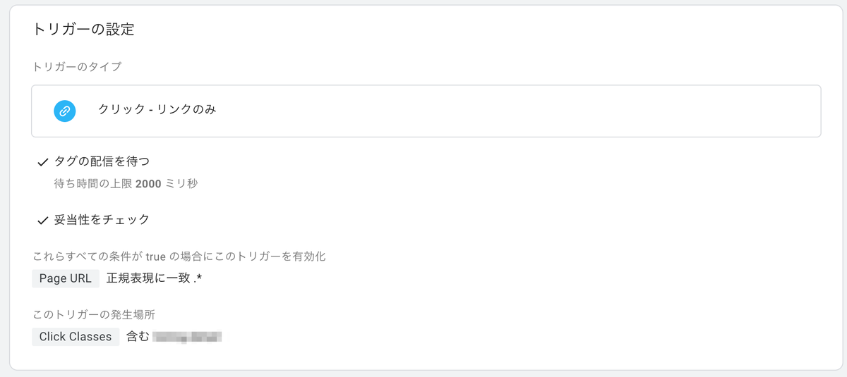 f:id:uggds:20210523141338p:plain