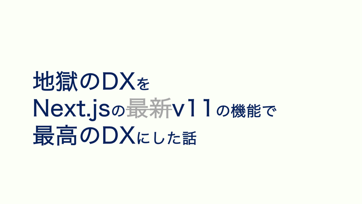 f:id:uggds:20211231165005p:plain:w300