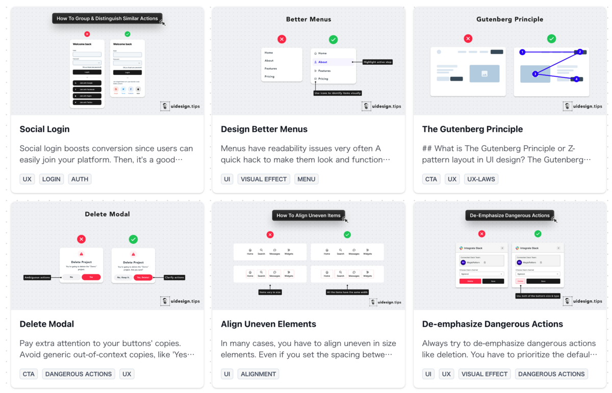【UI開発】UI Design Tips を紹介しているサイト - UGA Boxxx