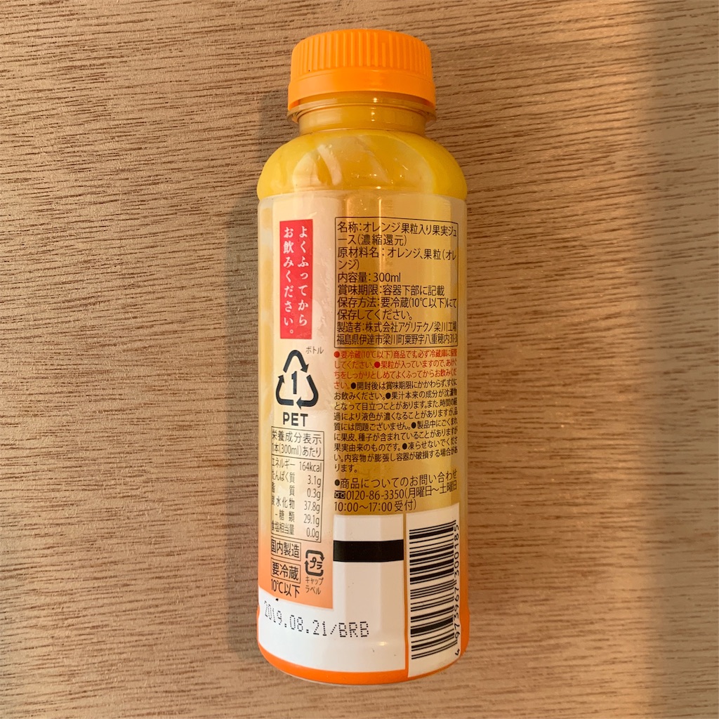 f:id:ugiko:20190801131855j:image f:id:ugiko:20190801131855j:image
