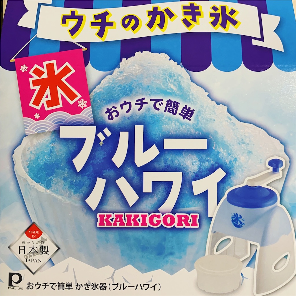 f:id:ugiko:20190801132914j:image f:id:ugiko:20190801132914j:image