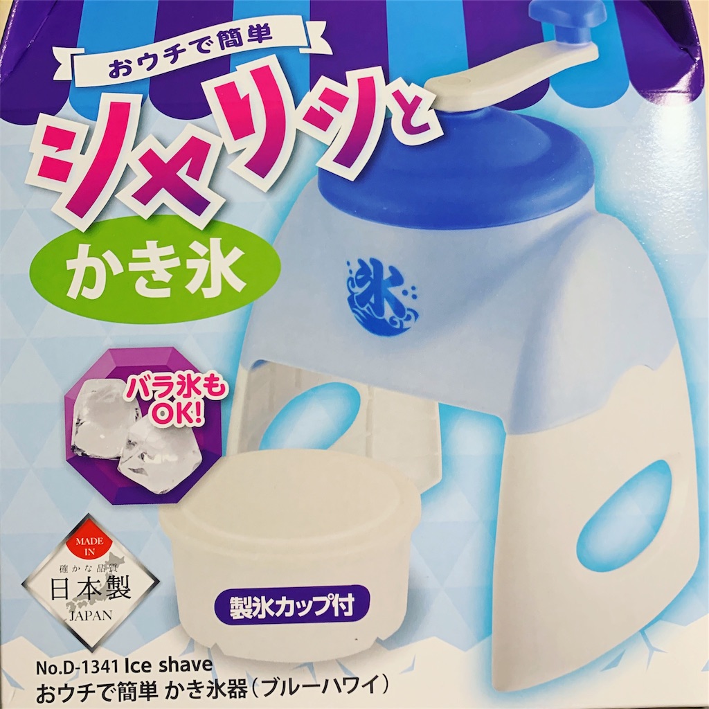 f:id:ugiko:20190801132921j:image f:id:ugiko:20190801132921j:image
