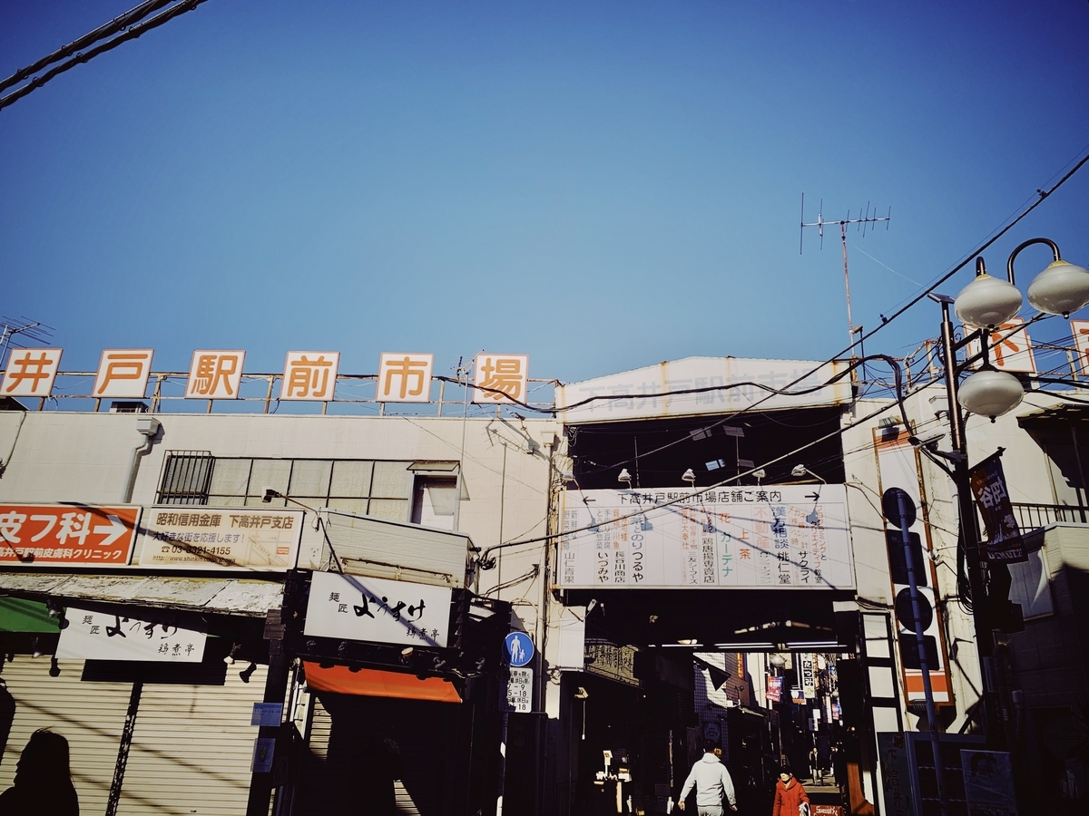 f:id:ugiko:20191227182631j:plain f:id:ugiko:20191227182631j:plain