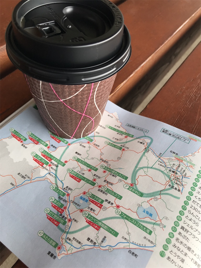 北海道道の駅完全制覇の旅 - 北海道上磯郡上磯町番外地