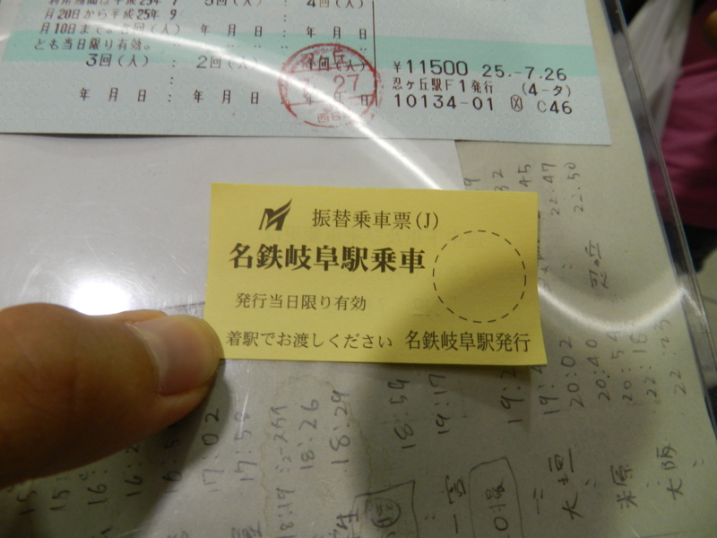 f:id:ugomemo-kyuuya:20130729142833j:plain