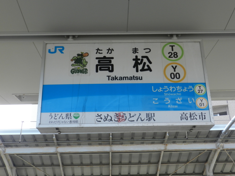 f:id:ugomemo-kyuuya:20130901074235j:plain