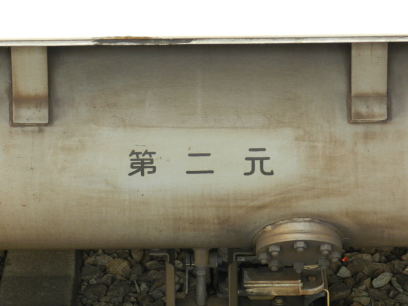 f:id:ugomemo-kyuuya:20131230114046j:plain