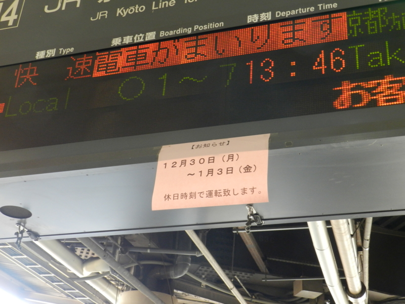 f:id:ugomemo-kyuuya:20131230134146j:plain