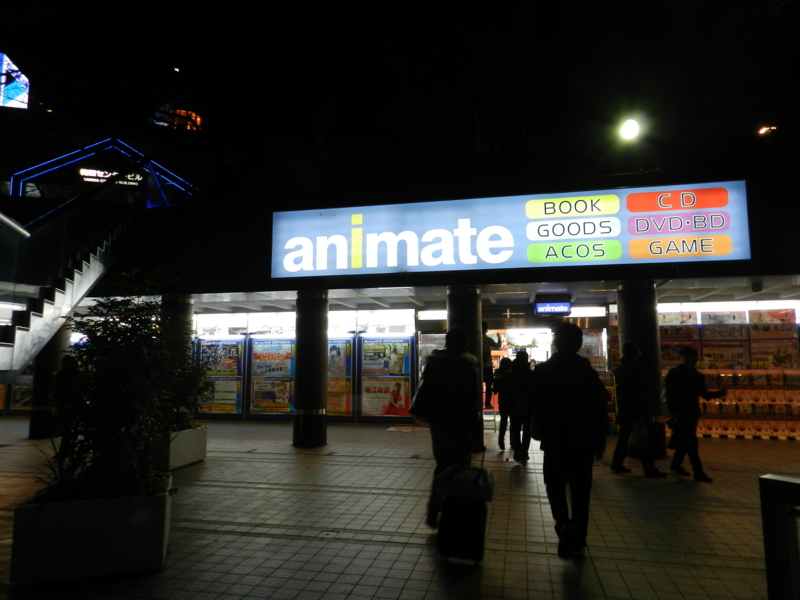 f:id:ugomemo-kyuuya:20131230174939j:plain