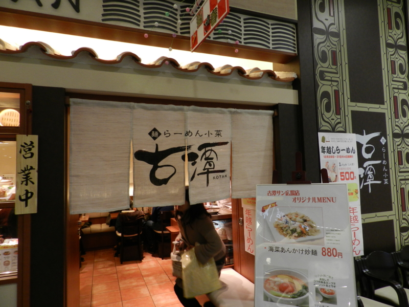 f:id:ugomemo-kyuuya:20131230192856j:plain