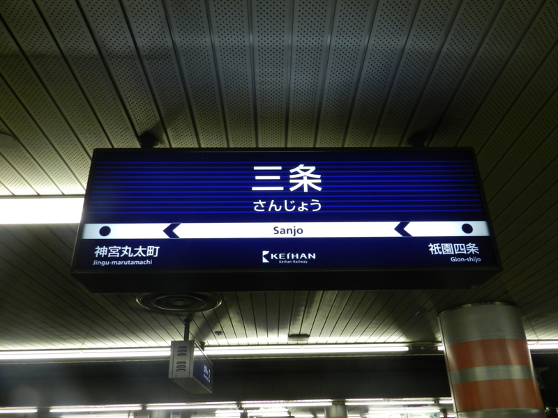 f:id:ugomemo-kyuuya:20140106082000j:plain