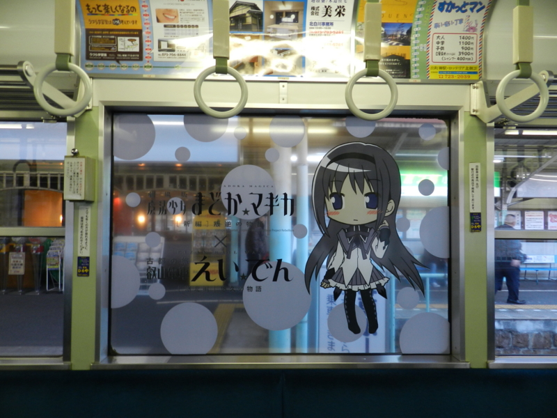 f:id:ugomemo-kyuuya:20140106161849j:plain