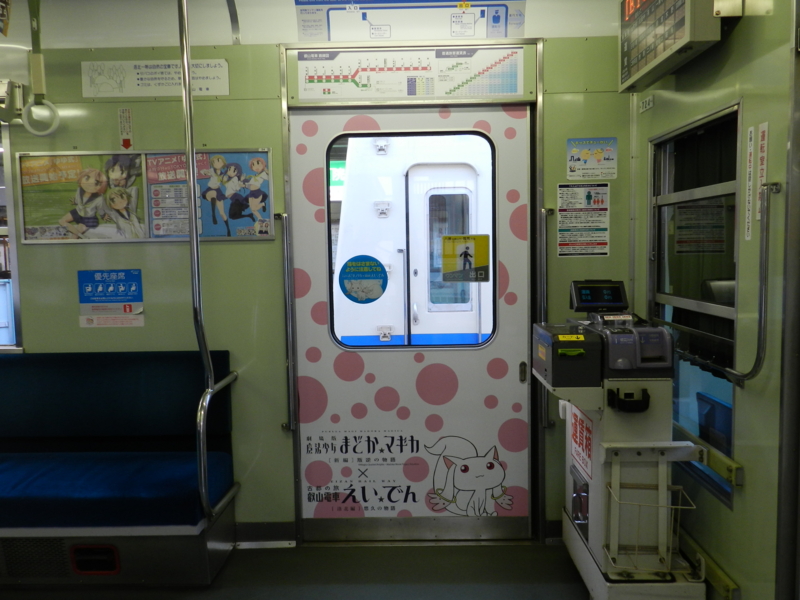 f:id:ugomemo-kyuuya:20140106162520j:plain