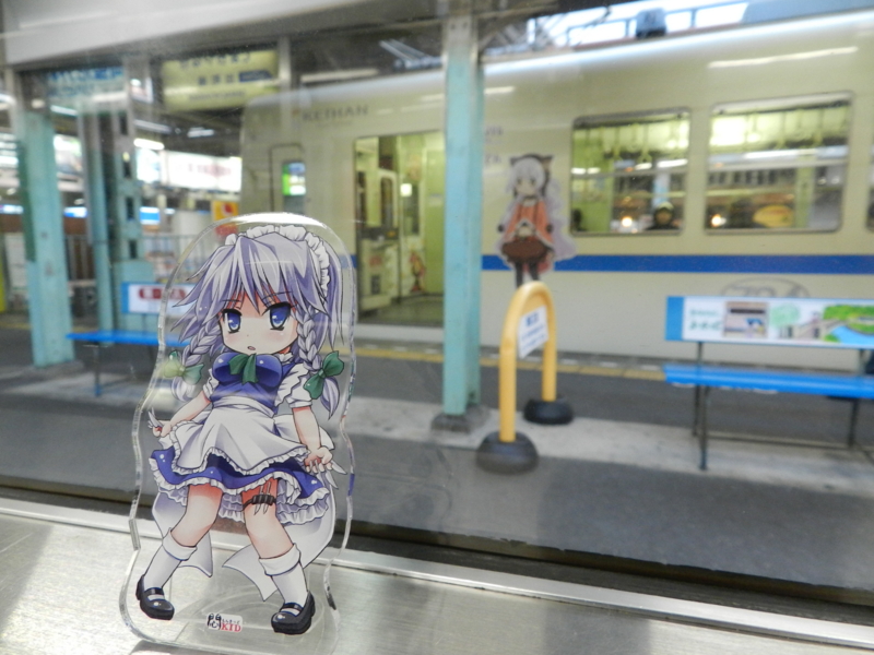 f:id:ugomemo-kyuuya:20140106162838j:plain