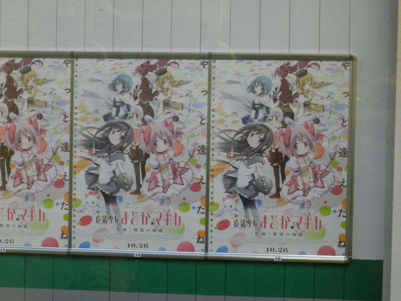 f:id:ugomemo-kyuuya:20140106165422j:plain