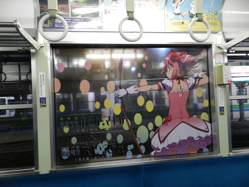 f:id:ugomemo-kyuuya:20140106173312j:plain