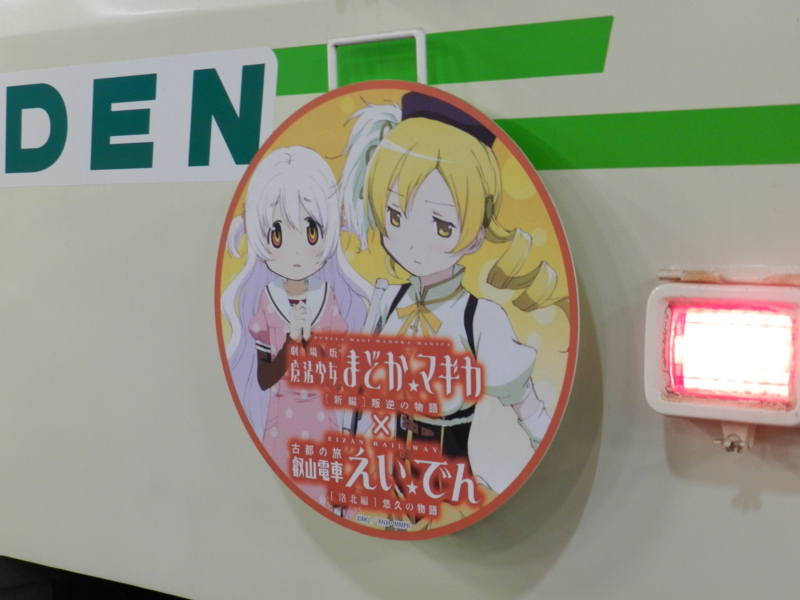 f:id:ugomemo-kyuuya:20140106173352j:plain