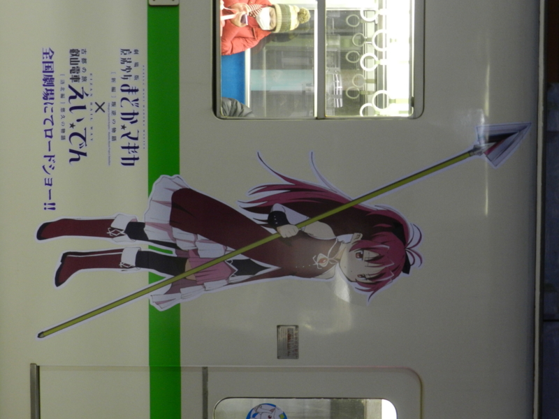 f:id:ugomemo-kyuuya:20140106173439j:plain