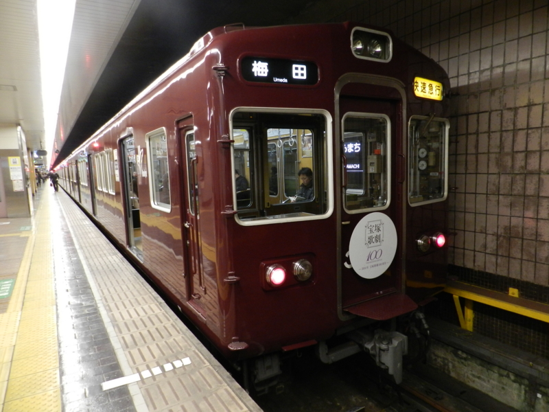 f:id:ugomemo-kyuuya:20140106193545j:plain