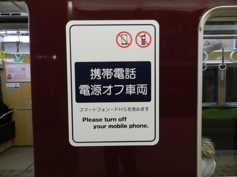 f:id:ugomemo-kyuuya:20140106193600j:plain