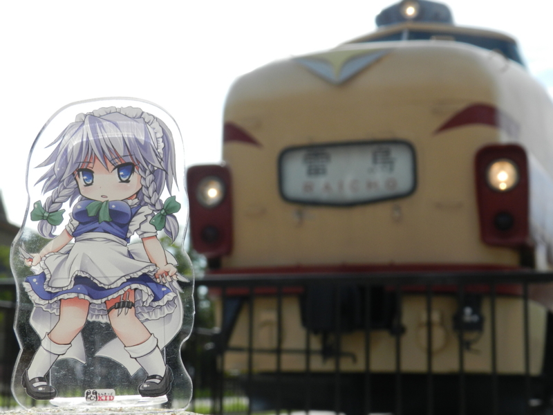 f:id:ugomemo-kyuuya:20140122193622j:plain