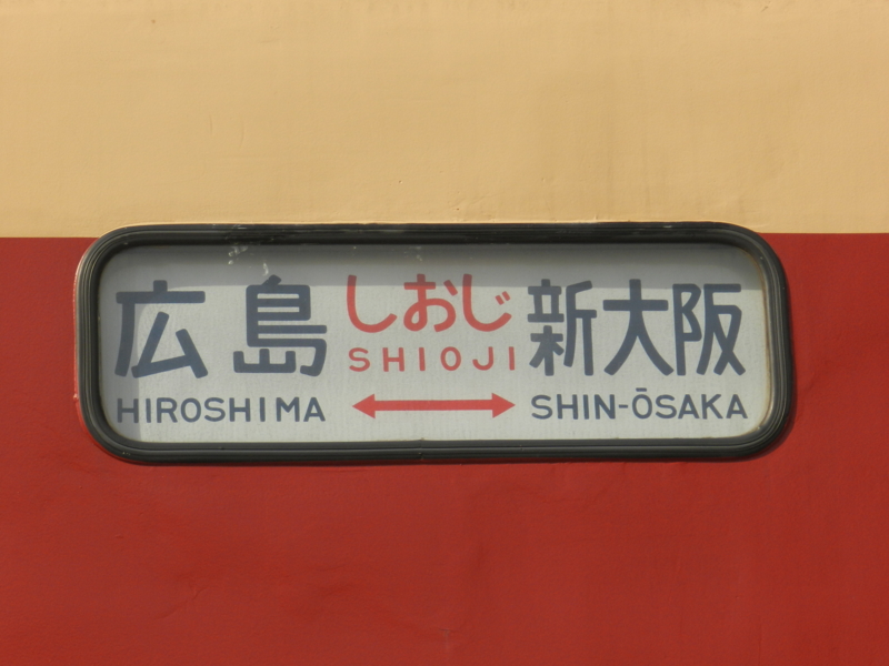 f:id:ugomemo-kyuuya:20140122193635j:plain