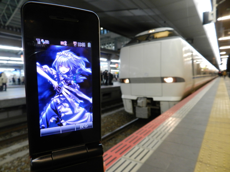 f:id:ugomemo-kyuuya:20140326210128j:plain