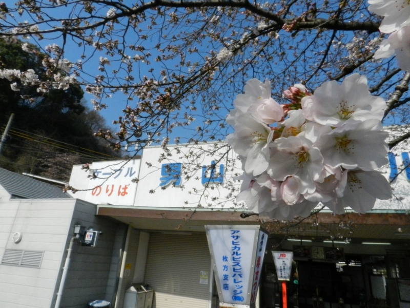 f:id:ugomemo-kyuuya:20140328085746j:plain