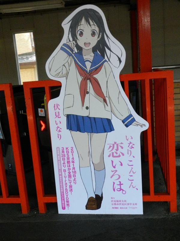 f:id:ugomemo-kyuuya:20140328122116j:plain