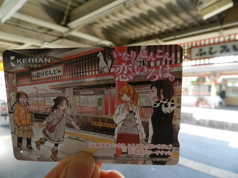 f:id:ugomemo-kyuuya:20140328123756j:plain