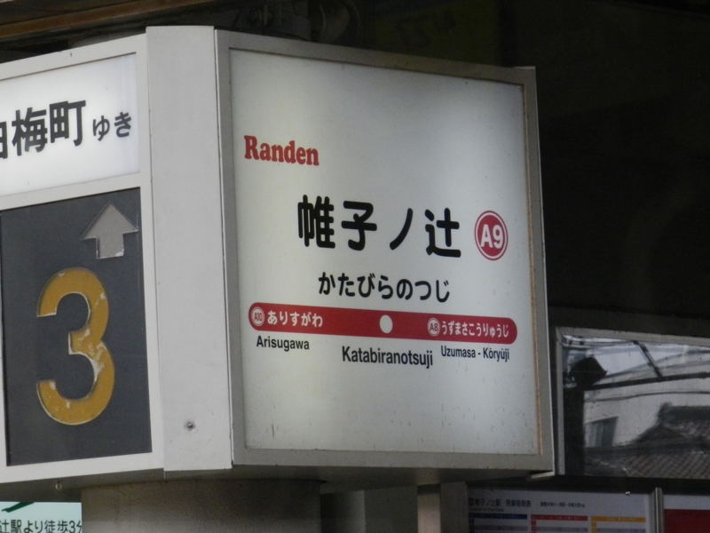 f:id:ugomemo-kyuuya:20140407124158j:plain