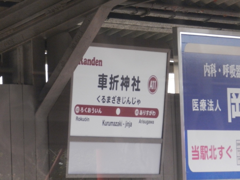 f:id:ugomemo-kyuuya:20140407124512j:plain