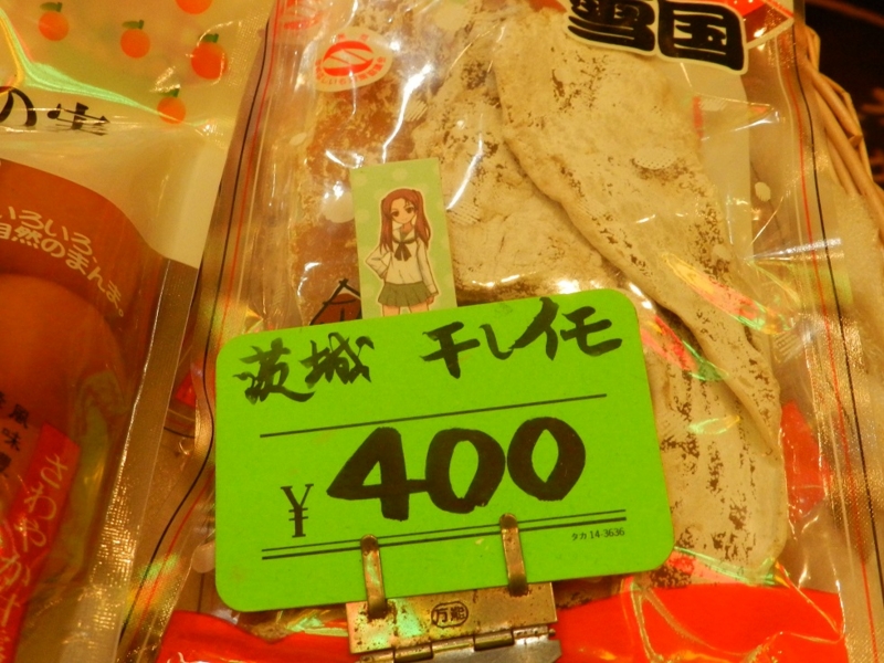 f:id:ugomemo-kyuuya:20140425123625j:plain