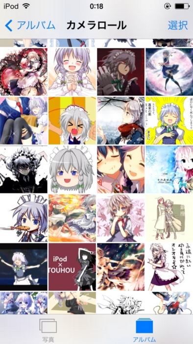f:id:ugomemo-kyuuya:20140910003307j:plain