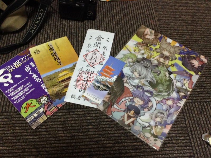 f:id:ugomemo-kyuuya:20150915191533j:plain f:id:ugomemo-kyuuya:20150915191533j:plain