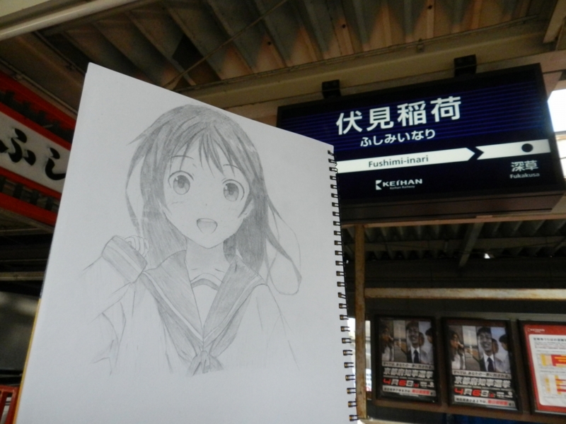 f:id:ugomemo-kyuuya:20150915191601j:plain f:id:ugomemo-kyuuya:20150915191601j:plain