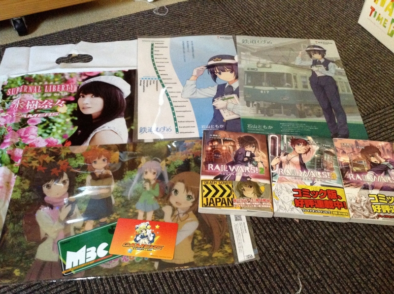 f:id:ugomemo-kyuuya:20150915191617j:plain