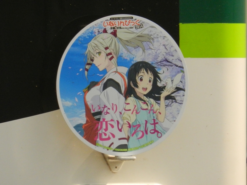 f:id:ugomemo-kyuuya:20150915191623j:plain