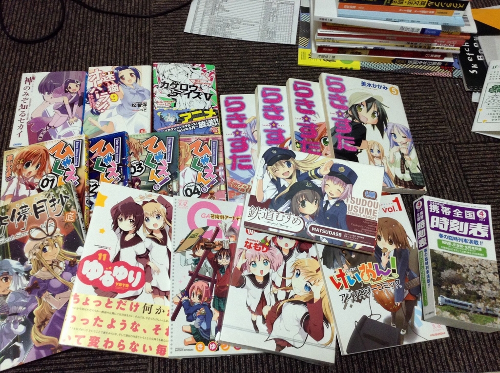 f:id:ugomemo-kyuuya:20151218180903j:plain f:id:ugomemo-kyuuya:20151218180903j:plain