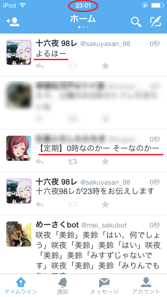f:id:ugomemo-kyuuya:20160906203807p:plain f:id:ugomemo-kyuuya:20160906203807p:plain