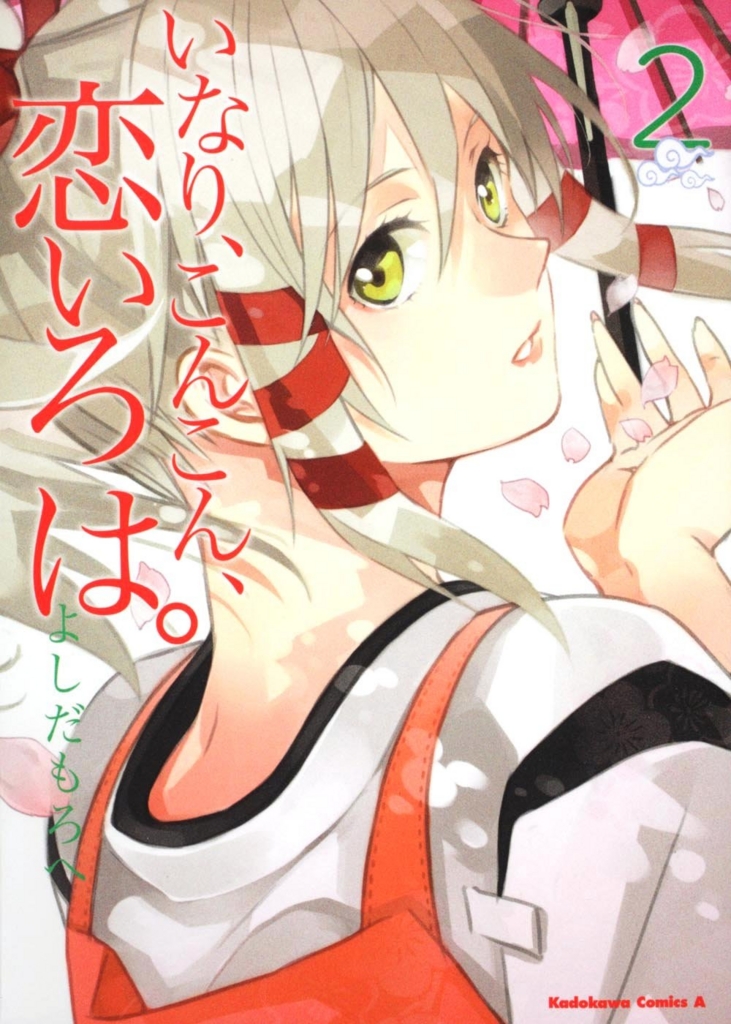 f:id:ugomemo-kyuuya:20161210231912j:plain