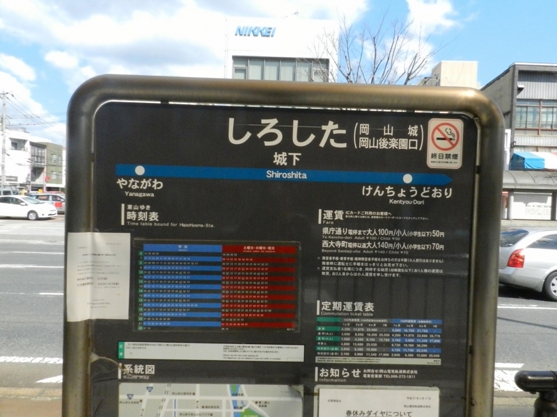 f:id:ugomemo-kyuuya:20180214165525j:plain