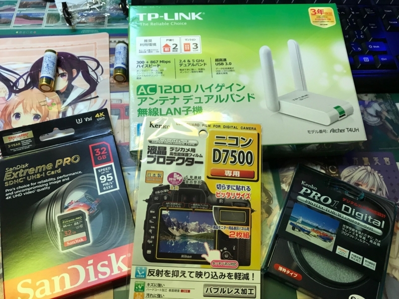 f:id:ugomemo-kyuuya:20180813144255j:plain f:id:ugomemo-kyuuya:20180813144255j:plain