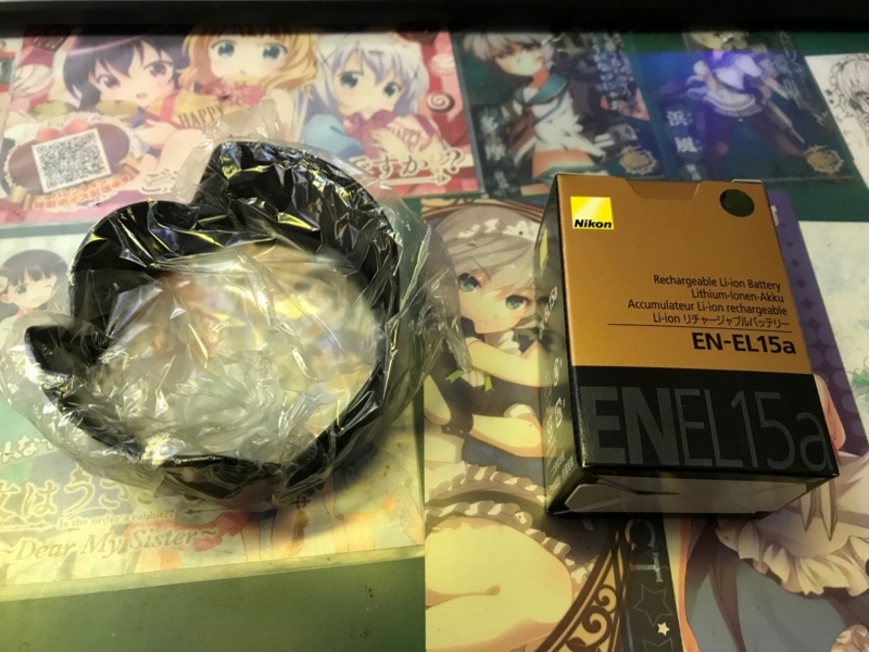 f:id:ugomemo-kyuuya:20180813144306j:plain f:id:ugomemo-kyuuya:20180813144306j:plain
