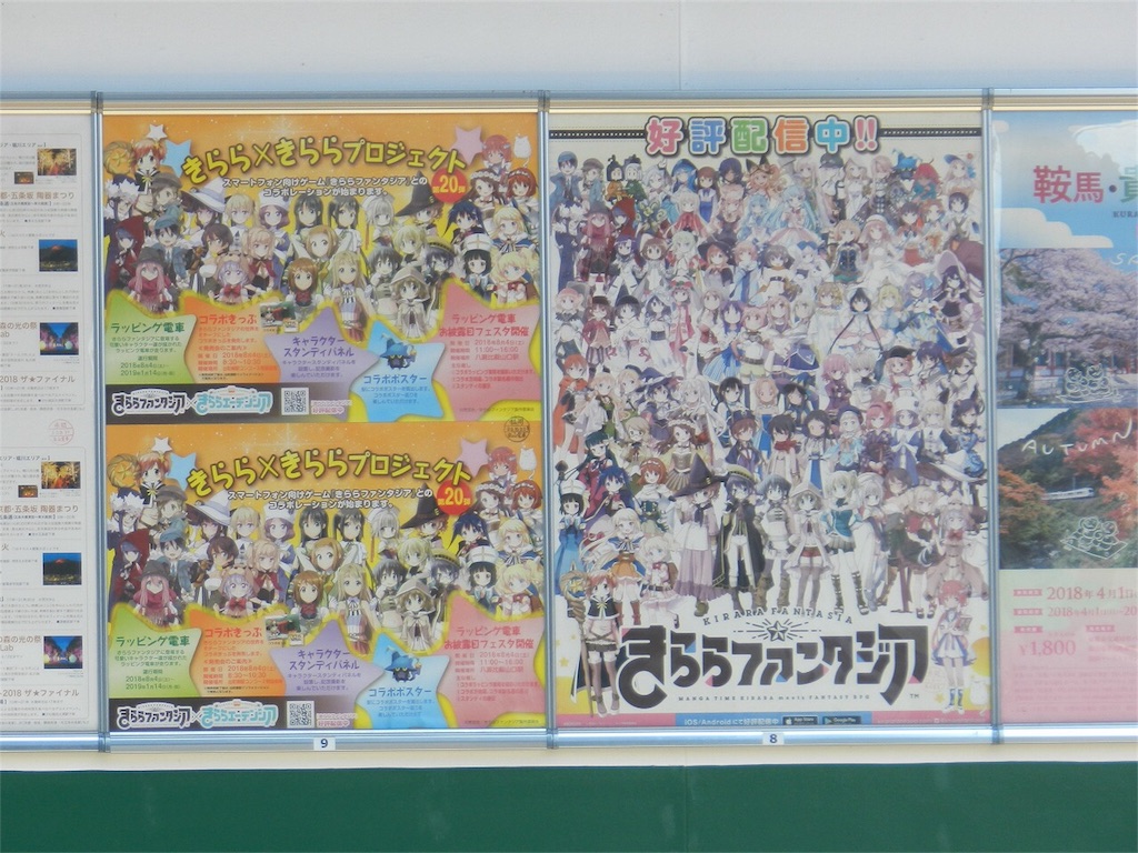 f:id:ugomemo-kyuuya:20180814185445j:image