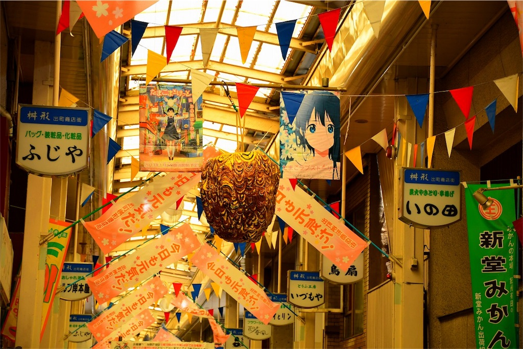 f:id:ugomemo-kyuuya:20180815173728j:image